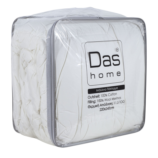 DAS HOME ΠΑΠΛΩΜΑ ΜΑΛΛΙΝΟ 160Χ240 MERINOS 1020 ΕΚΡΟΥ