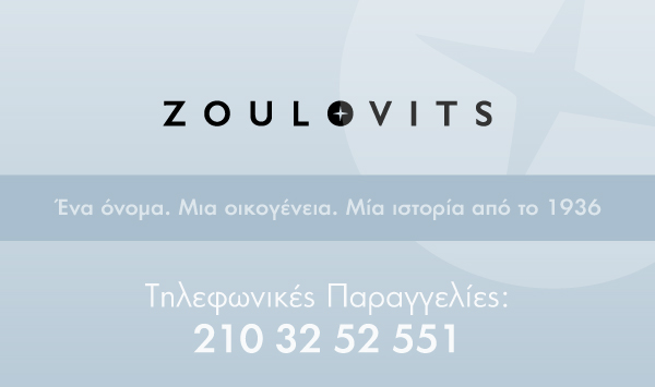 Zoulovits.com